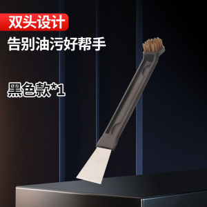Multifunctional Kitchen Cleaning Shovel Steel Wire Brush Scraper Special Tool for Stove Oil Smoker Machine Dehesive