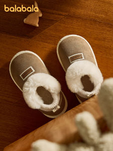 Balabala | Winter New Thermal House Slippers