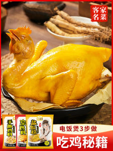 Authentic Salt Baked Chicken Powder Hand Torn Seafood Special Seasoning for Home Use Kitchen Essential Baking Ingredient