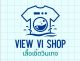 View Vi Shop