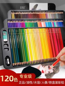 Nyoni Oily Colored Pencil Dedicated for Painting Water Soluble Color Pencil Professional Hand-Painted 48/72/100/120 Color Suit