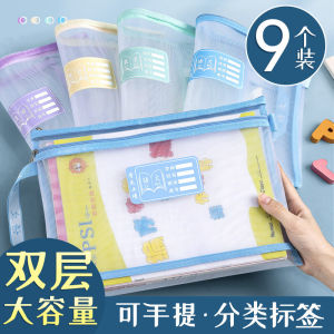 Large Capacity Zipper Style Document Bag Subject Classification Student Use A4 Double Layer Storage Bag for Homework Tutoring And Exam Papers