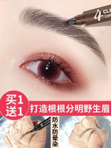 Chì Kẻ Mày Bốn Nhánh Chống Thấm Nước Lâu Trôi Không Phai Dành Cho Nữ Kẻ Mày Tự Nhiên Cho Người Mới Bắt Đầu