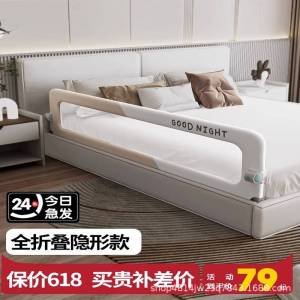 Foldable Baby Safety Railings Child Proof Guardrail Highened Anti-Fall Protection for Babies And Toddlers Bedside Barrier