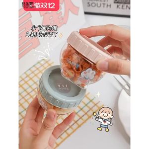 HUIYANGXU | Mini Sealed Pickle & Snack Storage Jar