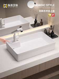 Ceramic Table Basin Hidden Drainer Upper Right Corner Side Rear Drain Home Balcony Washing Machine Face Wash Wash Basin