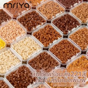 YUGUANG | Hạt Chế Tác Móc Treo Đa Màu DIY 1000 Cái