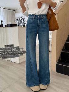 Elegant High Waist Slimming Flare Denim Jeans