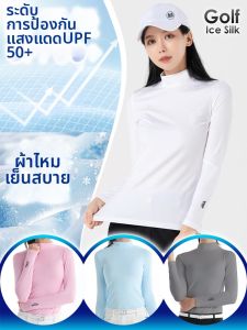 PGM GOLF | Womens Sun Protection Ice Silk Long Sleeve Underwear Shirt