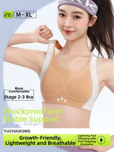 Lifted Shockproof Teenager Sports Bra