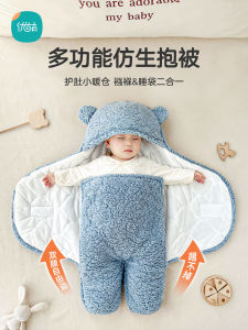 Thickened Autumn Winter Lamb Velvet Baby Wrap Sleeping Bag Two-In-One Split Legs Baby Carrier Blanket for Outing And Sleep