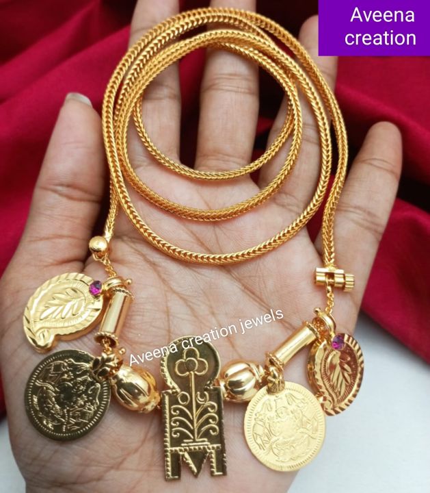 Gold plated hot sale thali set