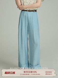 Blue Thin Wide Leg Casual Pants Womens Loose Slimming Cool Sun Protection Trousers Summer New Style Commute Simple High Waist Long Pants