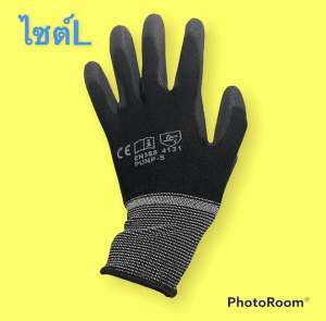 ถุงมือไนล่อนเคลือบ PU สีดำสีขาว 10คู่/แพ็ค เคลือบเต็มฝ่ามือ ถุงมือเคลือบพียู ถุงมือPU ถุงมือช่าง ถุงมือเกษตร ถุงมือนิรภัย ถุงมือเคลือบยาง