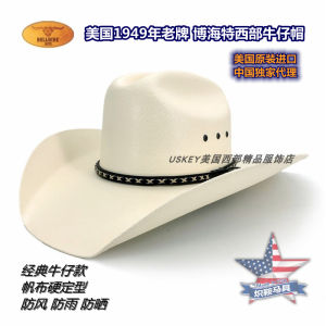American Western Cowboy Hat 1949 Old Brand Bullhide Import Men and Women Huangshi Same Canvas Cowboy Hat