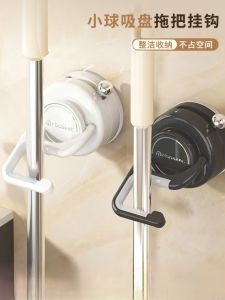 Suction Cup Broom Holder: A No Drilling Wall-Mounted Organizer