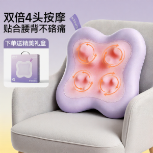 Tunvole | Neck Back Waist Massage Device