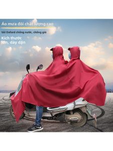 MOLORE | Thickened Waterproof Raincoat For Single Or Double Riders Oxford Fabric