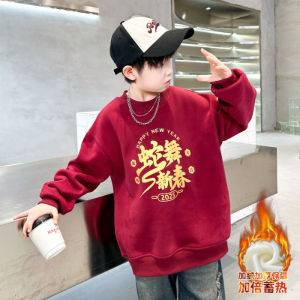 Red Fleece Lined Sweatshirt for Boys Snake Year New Year Clothes Childrens Casual Cotton Inner Sleeve Autumn Winter Kids Wear