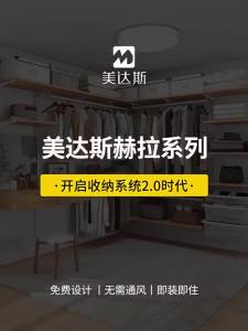 Open Walk-In Metal-featured Solid Wood Wardrobe 1.7m