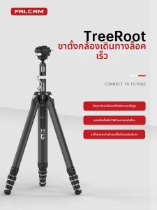 Ulanzi | Quick-lock Carbon Fiber Photography Tripod
