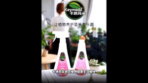 JCLSGP 卡纳玛朵 Keymado Insecticide Insects Terminator