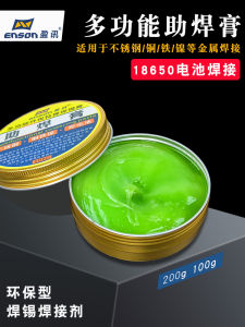 วัสดุอินทรีย์เหล็กไร้สนิม เนื้อที่ป้องกันการชักโครก แผ่นเหล็กชุบสังกะสี แบตเตอรี่ลิที่ช่วยในงานรีดไฟฟ้า อุปกรณ์งานฝีมือ