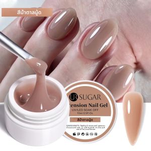 UR SUGAR 15ml Quick EXTENSION GEL เล็บ Nude สีชมพูภาษาฝรั่งเศสคํากึ่งถาวร Soak Off UV เจลเล็บเล็บ