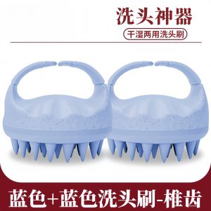 Công Cụ Rửa Tóc MUJU Massage Cọ Rơm Lúa Không Ghi Nhãn Dụng Cụ Vệ Sinh Da Đầu Massage Đầu Dụng Cụ Tắm Cá Nhân