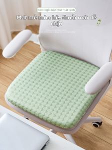 Breathable Cool Anti-slip Pain-relief Seat Cushion