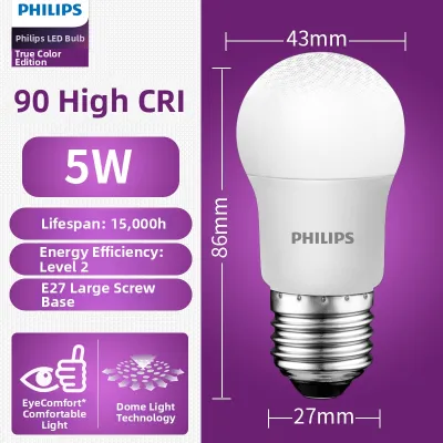 PHILIPS | Eye-Protecting Energy-Saving High CRI Super Bright LED Bulb E27