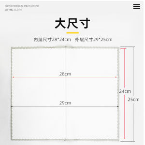 Saxophone Flute Small Size round Number Silver-Plated Musical Instrument Silver Polishing Cloth Polishing Cloth Cleaning Cloths Cleaning and Wiping Cloth Neutral Accessories