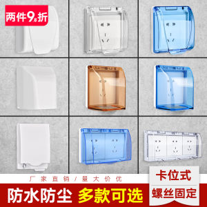 86 Type Socket Waterproof Switch Case Protective Cover Toilet Plug Water Proof Cover for Switch Bathroom Panel Wall Socket Waterproof Cover