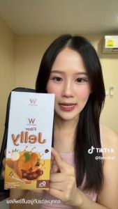 Jelly wink white ดับเบิ้ลยู เจลลี่ wink white