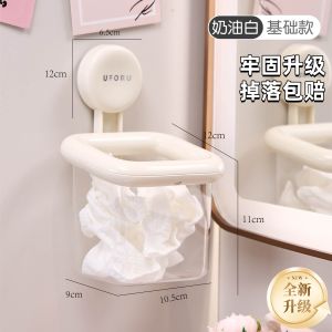 Bathroom Wall-Mounted Face Towel Storage Box Discarded Recycled Toilet Washing Face Towel Storage Rack Bathroom Organizer