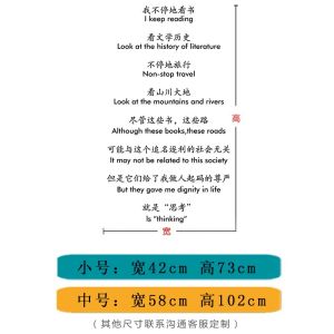 ติดผนังตกแต่งห้องนอนแบบเรียบง่าย เรียบง่าย สไตล์โมเดิร์น ติดผนังที่ติดกาวแบบป้องกันน้ำสำหรับห้องสมุดและห้องทำงาน ลายตัวอักษรและเนื้อหาของหนังสือ