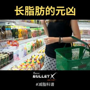 Everfood 4 packs BulletX Bulletproof Coffee Milk Tea Mocha MCT Oil Energy Booster  25gx12sachets