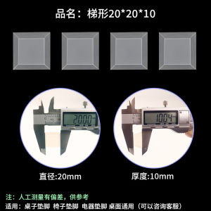 High-Height Notebook Computer Cooling Pad Invisible Heat Dissipation Speaker Keyboard Bottom Footpad Anti-Slip Wear-Resistant Gel Pad