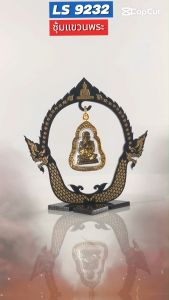 ซุ้มวางพระอะคริลิค ซุ้มแขวนพระหน้ารถยนต์ สีดำขุ่น ลงสีทอง ลายเศียรพญานาคแบบแขวน ราคาถูกที่สุด ฮิตมาก ส่งไว มีบริการเก็บเงินปลายทาง สินค้าผลิตในประเทศไทย