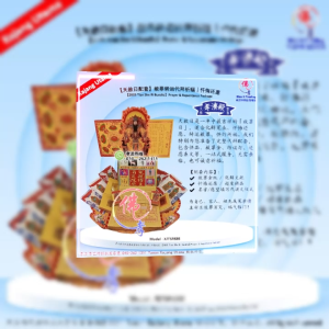 【天赦日祈福配套】赦罪祈愿代拜法事|忏悔还愿、冤业化解 孝濟神料 Tian She Ri Prayer Set Repentance & Forgiveness Ritual|Karma Cleansing & Petition 【Pakej Doa Tian She】Sembahyang Gantian Pembersihan Dosa & Nasib Malang