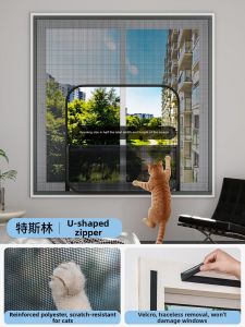 JH | Pet Safety Invisible Self-Adhesive Window Mesh