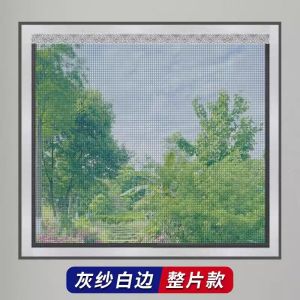 Home Invisible Magic Tape Mosquito Net Window Screen Simple Self-Adhesive No Punching Diamond Mesh Curtain Easy Installation