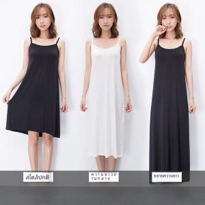 ผู้หญิง ทรงเอ Midi เดรส Modal ยาว เสื้อกั๊ก เดรส พร้อม ซับใน พลัสไซส์ หลวม สบาย สไตล์เกาหลี การเดินทางในสํานักงาน เดรส