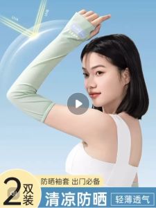 Sarung Tangan Motor Panjang Anti Sinar UV & Kaos Handsock Anti Panas