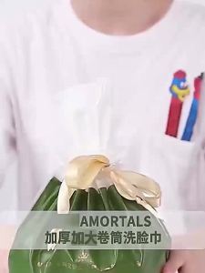 （现货）尔木萄洗脸巾 AMORTALS Thickened cotton roll face towel 70 tablets for makeup remover 一次性洁面巾毛巾