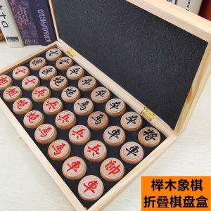 Real Wood Board Game Chess Box Foldable Storage Case for Students And Adults Childrens Educational Tool Buchi Board Game