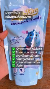 ⚡ส่งภายใน24ชม⚡Kira Kira Clean น้ำยาชักผ้าสูตรเข้มข้น ความจุขนาดใหญ่ 800มล.x30 ถุง=24000 มล. ขจัดคราบฝังลึก กลิ่นหอมสดชื่น Laundry detergent 800 ML