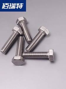 BAIRUITE | Extended Full Thread Hex Socket Stainless Steel Screws