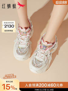 Red Dragonfly Womens Dad Shoes Thick Bottom Sport Shoes Winter Flatform Casual Fashion Cross Buckle round Toe Comfortable