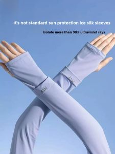 Miiow | MiiOW 2025 New Ice Sleeve Womens Lightweight UV Protection Sunscreen Ice Silk Arm Protector Thin Cotton Pure Color Summer